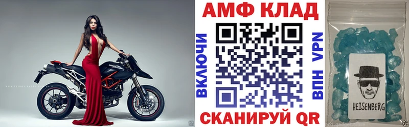 закладка  Осинники  ОМГ ОМГ ONION  Amphetamine 98% 