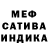 Меф кристаллы Catalina Quintero