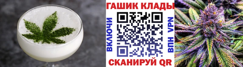 кракен как зайти  Осинники  Cannafood конопля 