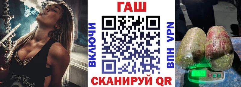 Гашиш гашик  цены   Осинники 