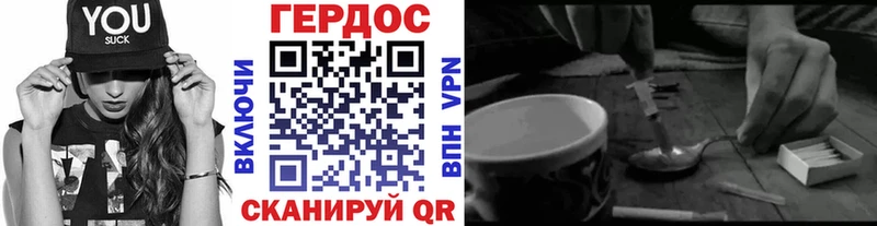 ГЕРОИН гречка  darknet какой сайт  Осинники 