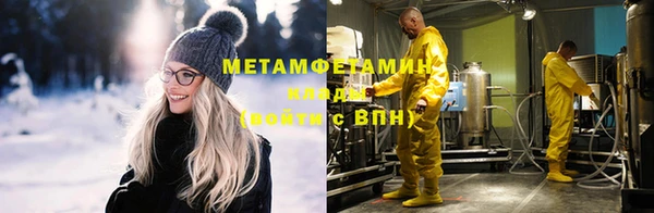 MDMA Premium VHQ Верхний Тагил