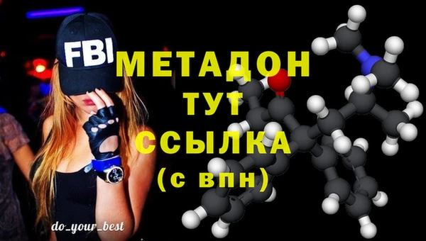 MDMA Premium VHQ Верхний Тагил