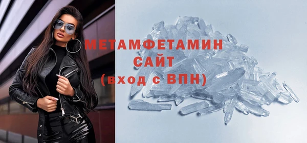 шишки Верхнеуральск
