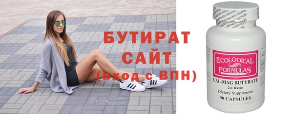 таблы Верея