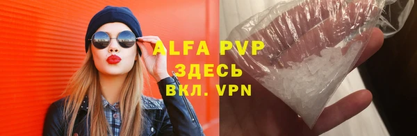таблы Верея