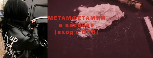MDMA Premium VHQ Верхний Тагил