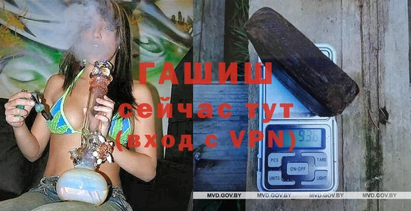 MDMA Premium VHQ Верхний Тагил
