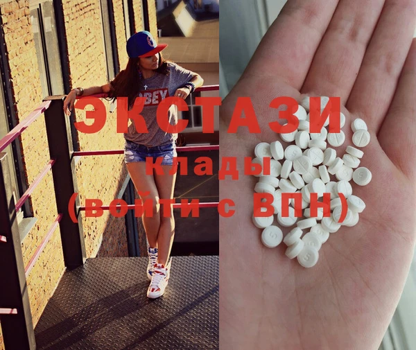 MDMA Premium VHQ Верхний Тагил