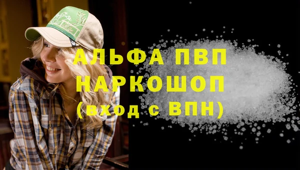 шишки Верхнеуральск