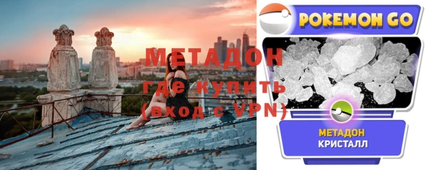 MDMA Premium VHQ Верхний Тагил