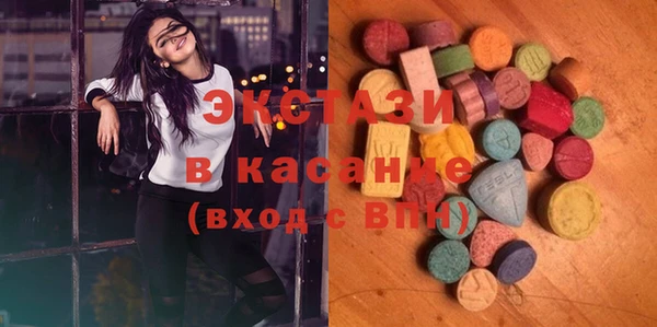 шишки Верхнеуральск