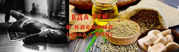 шишки Верхнеуральск