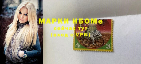 шишки Верхнеуральск
