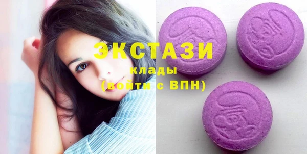 MDMA Premium VHQ Верхний Тагил