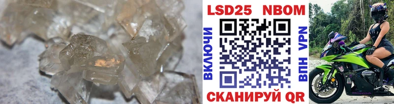 даркнет состав  продажа наркотиков  Осинники  ЛСД экстази ecstasy 