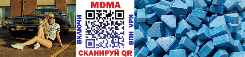 MDMA VHQ  сайты даркнета телеграм  Осинники 