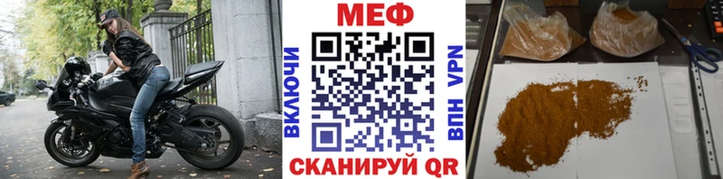 ОМГ ОМГ ТОР  цена наркотик  Осинники  МЯУ-МЯУ 4 MMC 