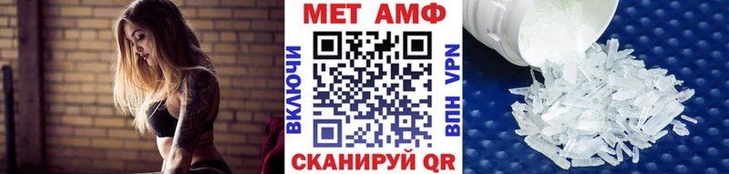 МЕТАМФЕТАМИН витя  Осинники 