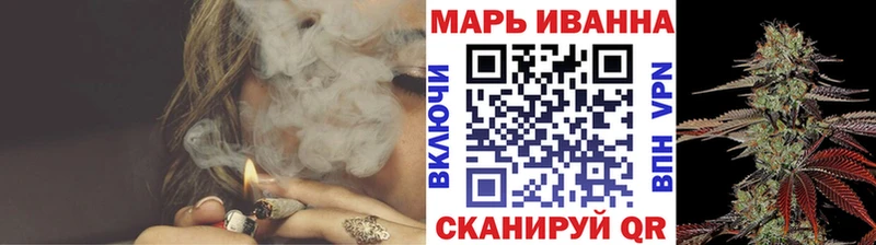 Канабис MAZAR  Осинники 